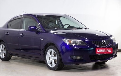 Mazda 3, 2006 год, 619 900 рублей, 1 фотография