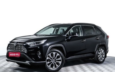 Toyota RAV4, 2020 год, 3 995 000 рублей, 1 фотография