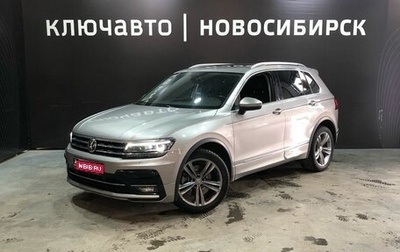 Volkswagen Tiguan II, 2020 год, 3 599 999 рублей, 1 фотография