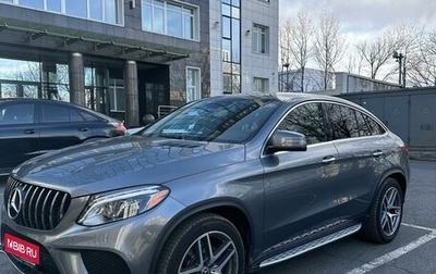 Mercedes-Benz GLE Coupe, 2018 год, 6 100 000 рублей, 1 фотография