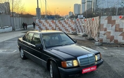Mercedes-Benz 190 (W201), 1989 год, 270 000 рублей, 1 фотография