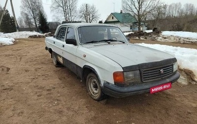 ГАЗ 31029 «Волга», 1996 год, 50 000 рублей, 1 фотография