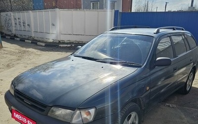 Toyota Caldina, 1993 год, 300 000 рублей, 1 фотография