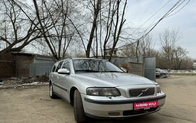 Volvo V70 III рестайлинг, 2000 год, 400 000 рублей, 1 фотография