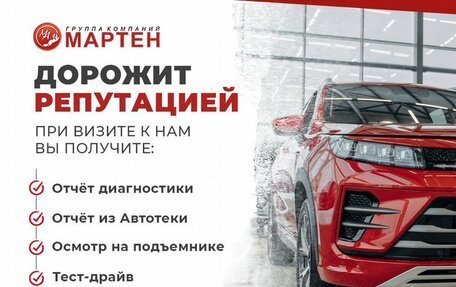 Chevrolet Niva I рестайлинг, 2010 год, 518 000 рублей, 3 фотография