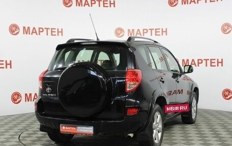 Toyota RAV4, 2007 год, 1 369 000 рублей, 4 фотография