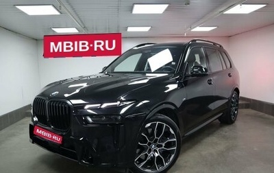 BMW X7, 2023 год, 17 490 000 рублей, 1 фотография