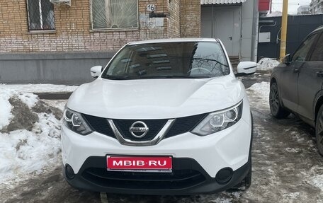 Nissan Qashqai, 2017 год, 1 980 000 рублей, 1 фотография