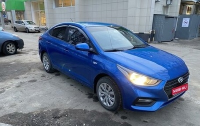 Hyundai Solaris II рестайлинг, 2018 год, 1 525 000 рублей, 1 фотография