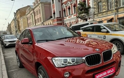 BMW X4, 2017 год, 3 580 000 рублей, 1 фотография