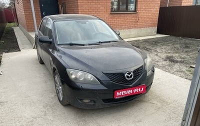 Mazda 3, 2008 год, 460 000 рублей, 1 фотография