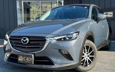 Mazda CX-3 I, 2020 год, 1 300 010 рублей, 1 фотография