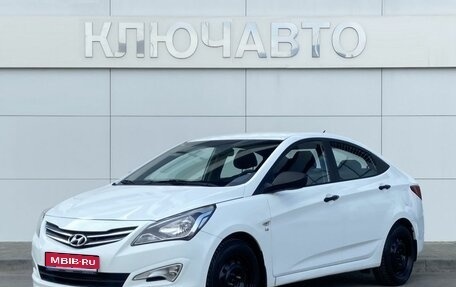 Hyundai Solaris II рестайлинг, 2014 год, 1 220 000 рублей, 1 фотография