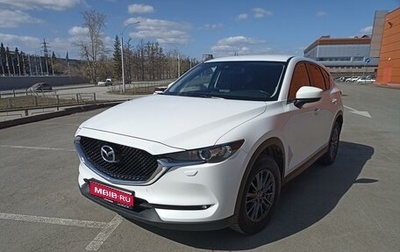 Mazda CX-5 II, 2019 год, 2 990 000 рублей, 1 фотография