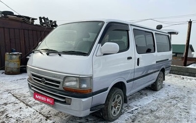Toyota HiAce H100, 2001 год, 1 150 000 рублей, 1 фотография