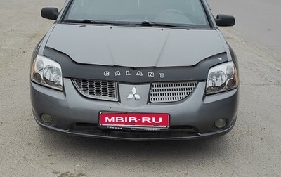 Mitsubishi Galant IX, 2005 год, 503 000 рублей, 1 фотография