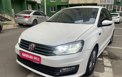 Volkswagen Polo VI (EU Market), 2020 год, 1 560 000 рублей, 1 фотография