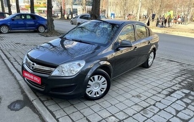 Opel Astra H, 2011 год, 835 000 рублей, 1 фотография