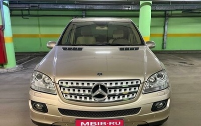 Mercedes-Benz M-Класс, 2006 год, 2 900 000 рублей, 1 фотография