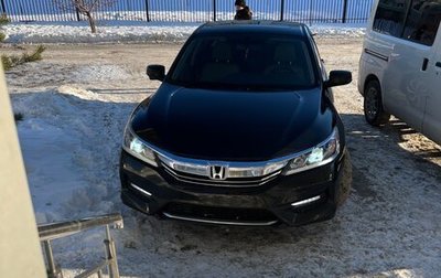 Honda Accord IX рестайлинг, 2015 год, 2 300 000 рублей, 1 фотография