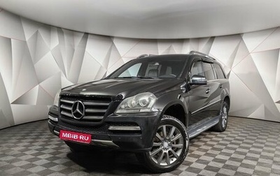 Mercedes-Benz GL-Класс, 2012 год, 1 850 700 рублей, 1 фотография