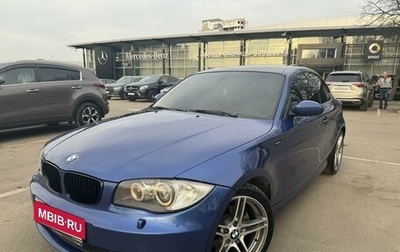 BMW 1 серия, 2008 год, 1 800 000 рублей, 1 фотография