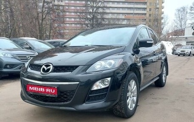Mazda CX-7 I рестайлинг, 2011 год, 1 590 000 рублей, 1 фотография