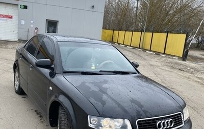 Audi A4, 2002 год, 660 000 рублей, 1 фотография