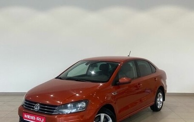Volkswagen Polo VI (EU Market), 2018 год, 1 479 000 рублей, 1 фотография