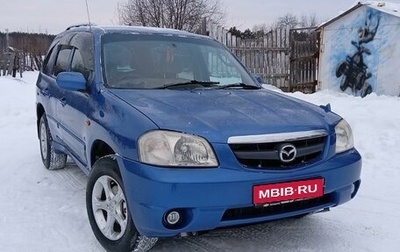 Mazda Tribute II, 2000 год, 582 635 рублей, 1 фотография