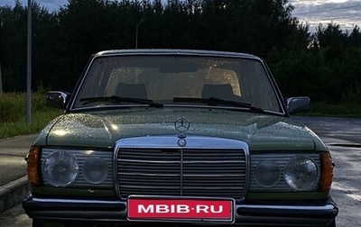 Mercedes-Benz W123, 1980 год, 1 500 000 рублей, 1 фотография