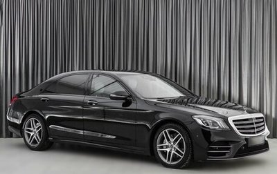 Mercedes-Benz S-Класс, 2019 год, 7 324 000 рублей, 1 фотография