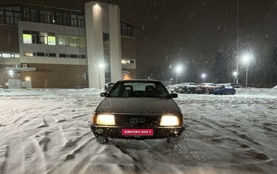 Audi 100, 1990 год, 165 000 рублей, 1 фотография