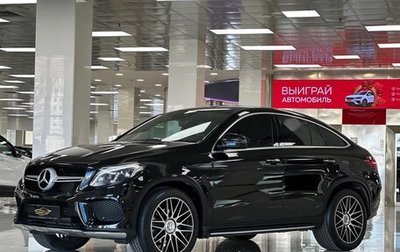 Mercedes-Benz GLE Coupe, 2019 год, 5 990 000 рублей, 1 фотография