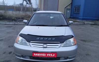Honda Civic Ferio III, 2001 год, 430 000 рублей, 1 фотография
