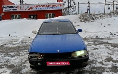Toyota Vista, 1990 год, 165 000 рублей, 1 фотография