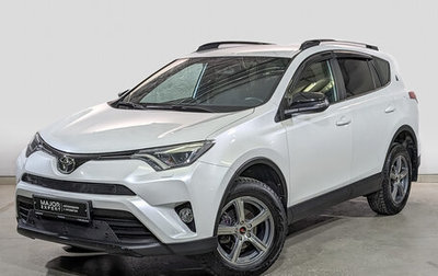 Toyota RAV4, 2019 год, 2 990 000 рублей, 1 фотография