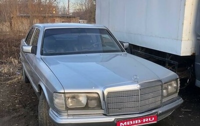 Mercedes-Benz S-Класс, 1987 год, 350 000 рублей, 1 фотография
