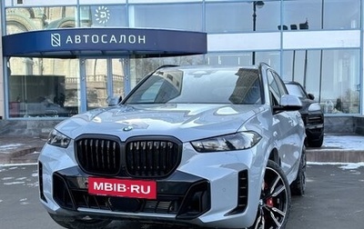 BMW X5, 2023 год, 14 490 000 рублей, 1 фотография