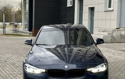 BMW 3 серия, 2016 год, 1 830 000 рублей, 1 фотография