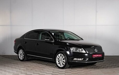 Volkswagen Passat B7, 2011 год, 1 419 000 рублей, 1 фотография