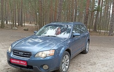 Subaru Outback III, 2005 год, 850 000 рублей, 1 фотография
