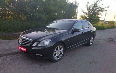 Mercedes-Benz E-Класс, 2009 год, 1 200 000 рублей, 1 фотография