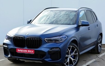 BMW X5, 2020 год, 9 949 000 рублей, 1 фотография