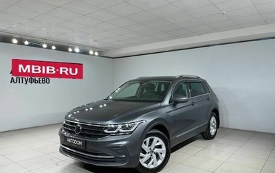 Volkswagen Tiguan II, 2021 год, 3 250 000 рублей, 1 фотография
