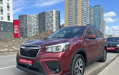 Subaru Forester, 2019 год, 2 650 000 рублей, 1 фотография
