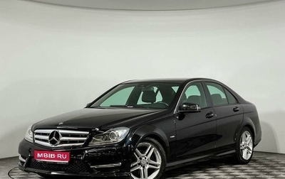 Mercedes-Benz C-Класс, 2012 год, 1 820 777 рублей, 1 фотография