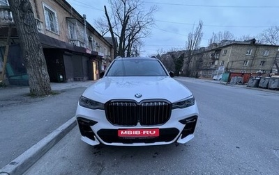 BMW X7, 2021 год, 11 750 000 рублей, 1 фотография
