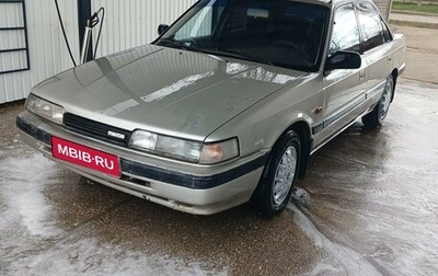 Mazda 626, 1989 год, 170 000 рублей, 1 фотография