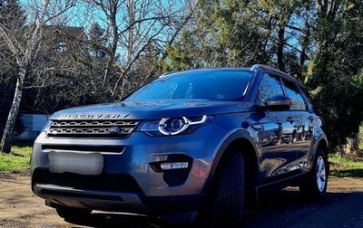 Land Rover Discovery Sport I рестайлинг, 2017 год, 2 768 000 рублей, 1 фотография